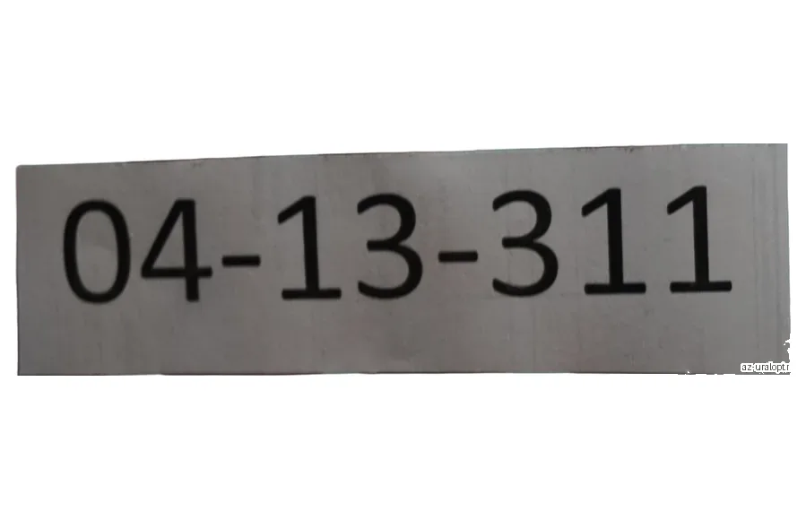 Р/к прокладок на рулевой механизм (паронит), артикул 04-13-211, запчасти УРАЛ, Миасс